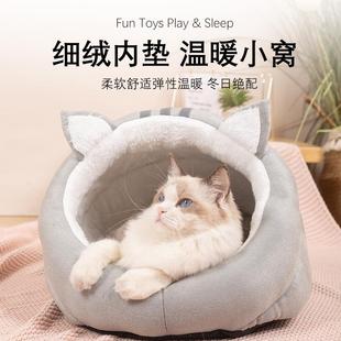 猫房子宠物猫咪用品冬季 新款 通用半封闭式 直销猫耳拖鞋 保暖 窝四季