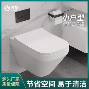 新款 悬 直销壁挂式 马桶家用隐藏水箱悬挂嵌入墙排挂壁小户型一体式