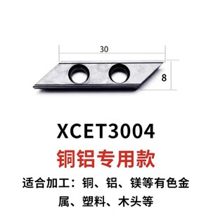 CNC长刃型燕尾铣刀杆铣刀盘XC30清根V槽鸠尾铣刀杆55度60度XCET