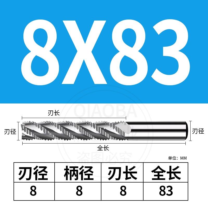 4刃白钢加长加硬粗皮铣刀特长全磨玉米波刃铣刀高速钢开粗刀 6-25,个性定制/设计服务/DIY,明信片定制,淘宝优惠券,粉丝福利购,淘宝优惠卷