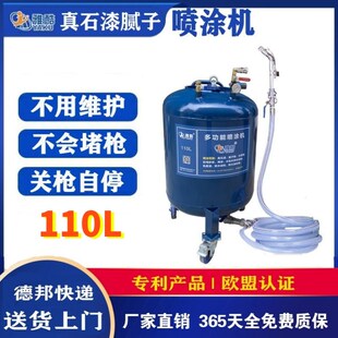 雅酷批土真石漆喷涂机压力罐桶水泥砂浆拉毛喷浆机防水涂料气动