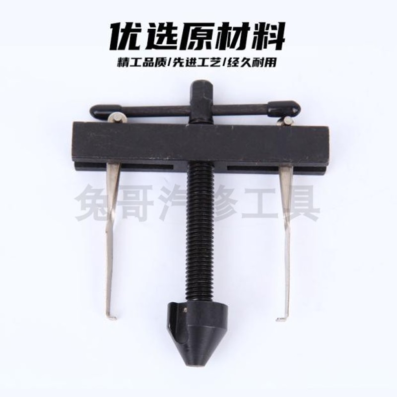 曲轴油封拆装工具凸轮轴油封工具平衡轴油封安装器油封取出器汽修