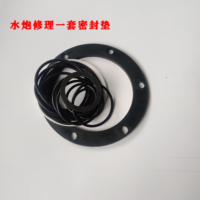 洒水车配件 洒水车水炮水枪喷枪底座旋转密封圈修理包橡胶垫O型圈