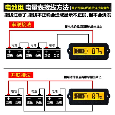 12V24V36V48V60V三元锂电池铅酸蓄电池电量显示器电压电量表LY6W