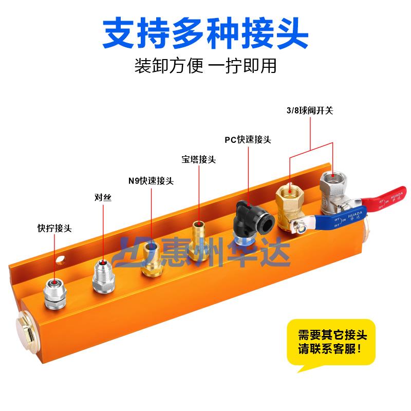 华达HD注塑机单排分水排