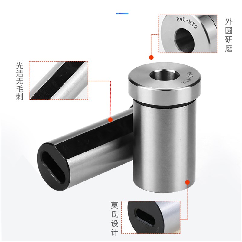 数控车床导套 D32/D40减径刀套内孔莫氏2# 3# 变径套 莫氏导套