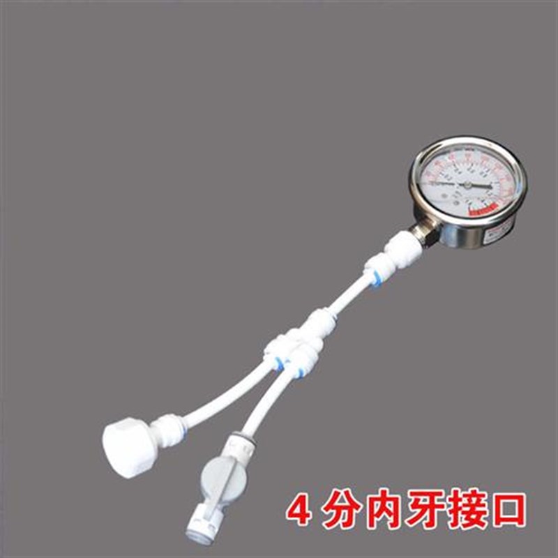 自来水水压力表水压检4家941用充油抗震分压高精度净水器测测试测