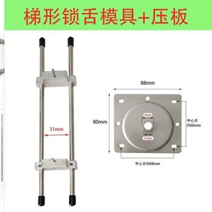 锁舌开锁孔开孔器模具木门装锁开孔神器修边机开锁孔模具开槽机