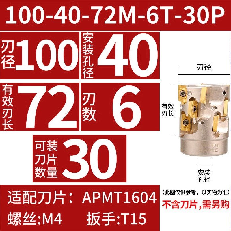 数控套式玉米铣刀开粗螺旋刀加工中心铣刀杆端面直角玉米粒铣刀盘,个性定制/设计服务/DIY,明信片定制,淘宝优惠券,粉丝福利购,淘宝优惠卷