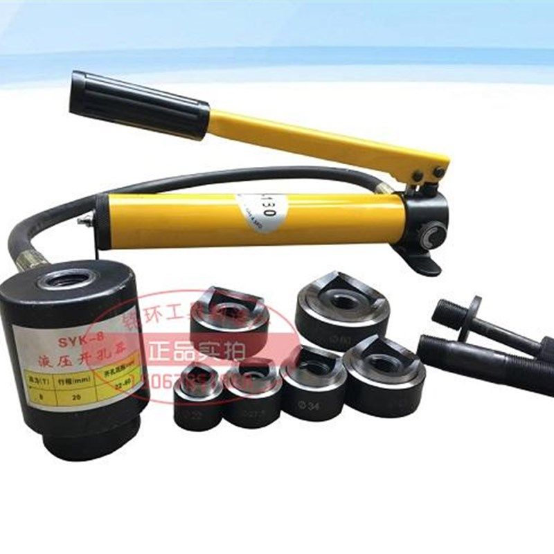 SYK-8Aor8B方孔液压开孔器拉杆 金属手动方孔开孔器拉杆及配件