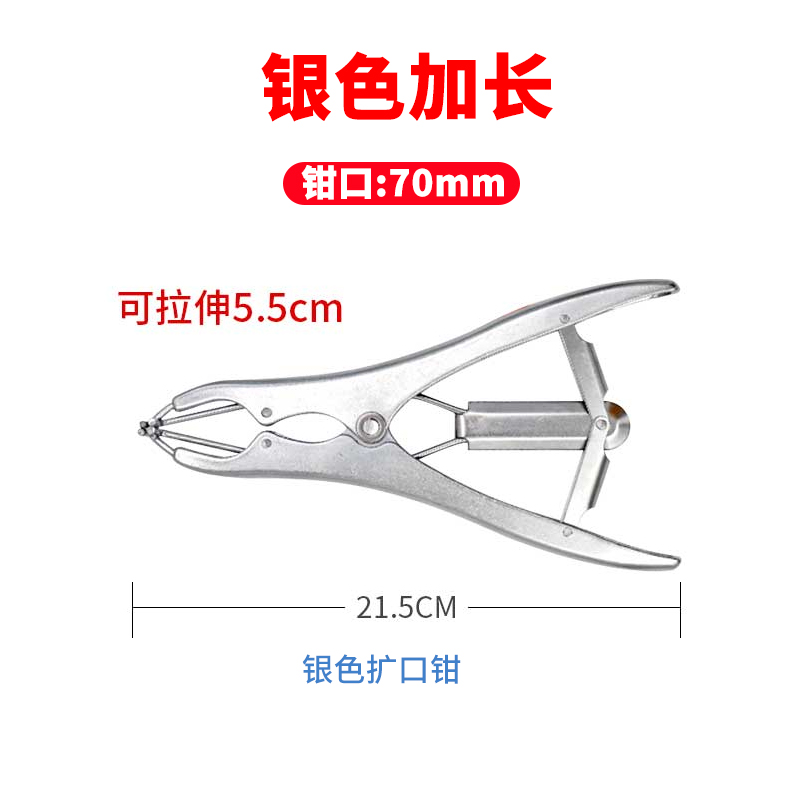 胶圈撑开钳硅胶气球橡皮筋胶管扩张器密封圈扩大张开扩口钳子工具