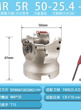 数控铣床平面50r5圆鼻飞铣刀盘倒角CNC加工中心端面刀盘63r6刀片