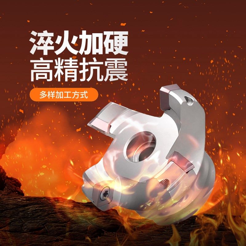 SEKT1204平面铣刀盘45度开粗数控铣床刀具KM12四方形刀片CNC刀粒,搬运/仓储/物流设备,机械式停车设备（立体停车库）,淘宝优惠券,粉丝福利购,淘宝优惠卷