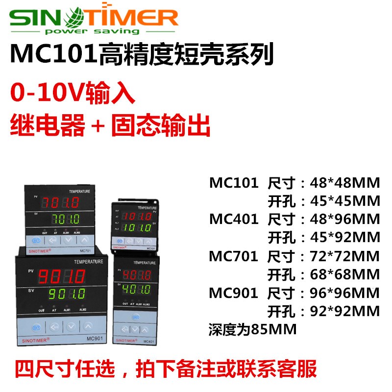 智能高精度数显温控仪电子PID温度表调节0.1控制器220V短壳控温器