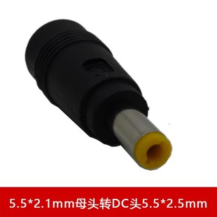 电源线输入线八字线5.5 2.1mm连C接线3.5mm转接头双母座线延长线