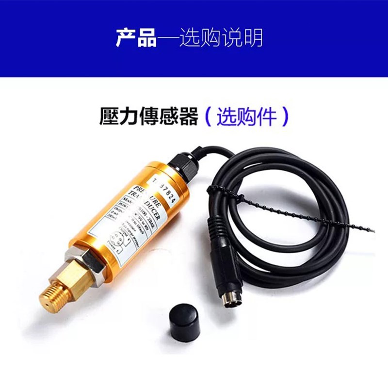 台湾路昌PS-9302高精度数字压力计大量程手持便携式压力表测试仪