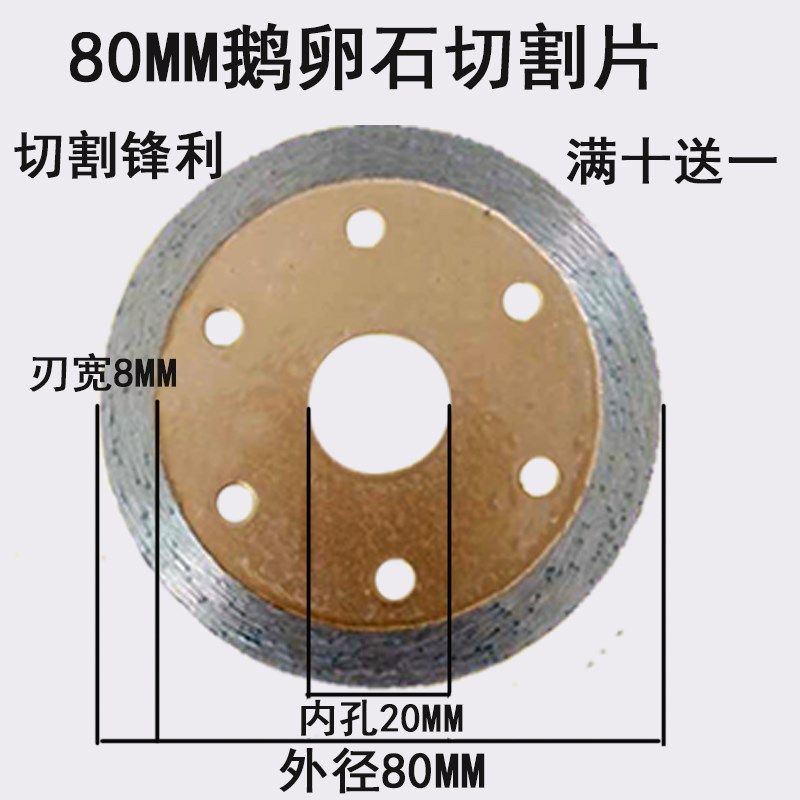 磨仙鹅卵石开孔器清底磨头抛光片石头切割片石头花盆制作工具全套