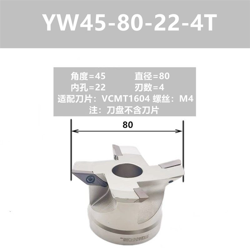 DCWR燕尾槽铣刀盘CNC清根燕尾V型槽铣刀盘TCWR内孔鸠尾刀盘55度60,个性定制/设计服务/DIY,明信片定制,淘宝优惠券,粉丝福利购,淘宝优惠卷