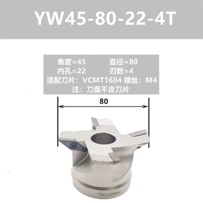 DCWR燕尾槽铣刀盘CNC清根燕尾V型槽铣刀盘TCWR内孔鸠尾刀盘55度60