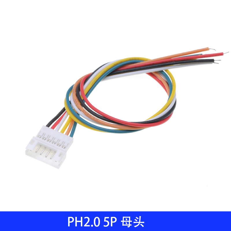 PH2.0空中对接线2P3pP4P5P6P公母端子线连接线2MM单头镀锡线长20C