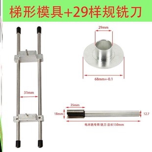 锁舌开锁孔开孔器模具木门装锁开孔神器修边机开锁孔模具开槽机