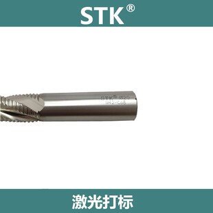 四白刃钢粗皮铣刀加硬含钴高速钢M42-CO8高钴铣刀4刃6.0--20mm