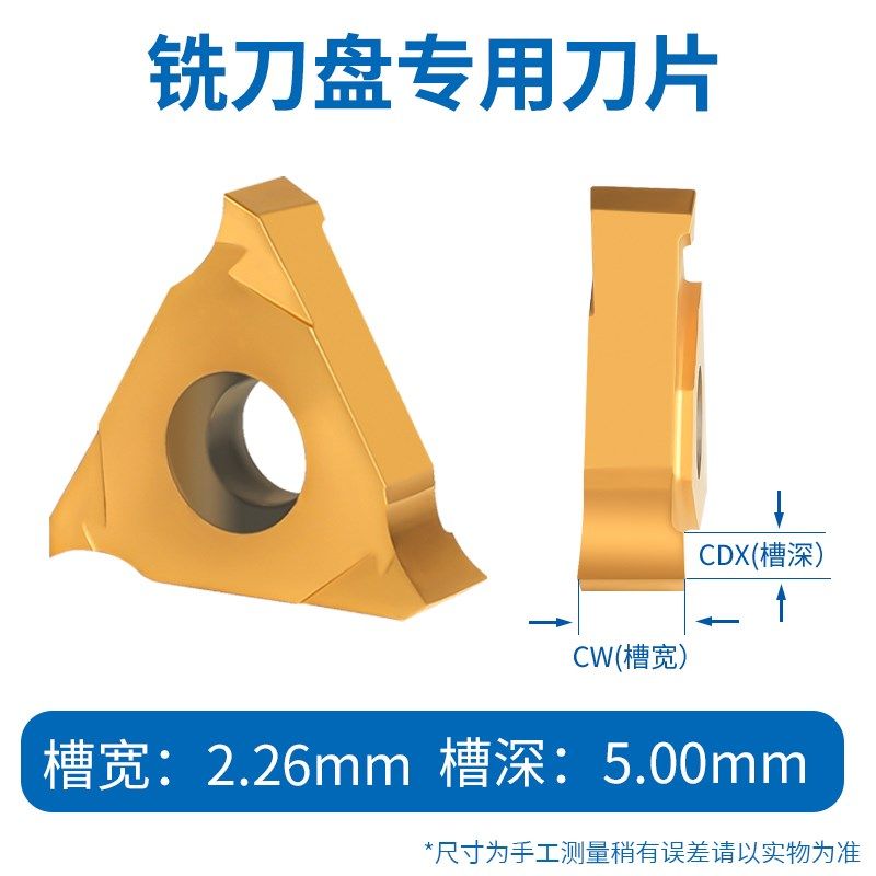 内环形T型槽铣刀杆浅沟槽铣刀铣刀盘加工中心内孔卡簧槽铣刀刀头,个性定制/设计服务/DIY,明信片定制,淘宝优惠券,粉丝福利购,淘宝优惠卷