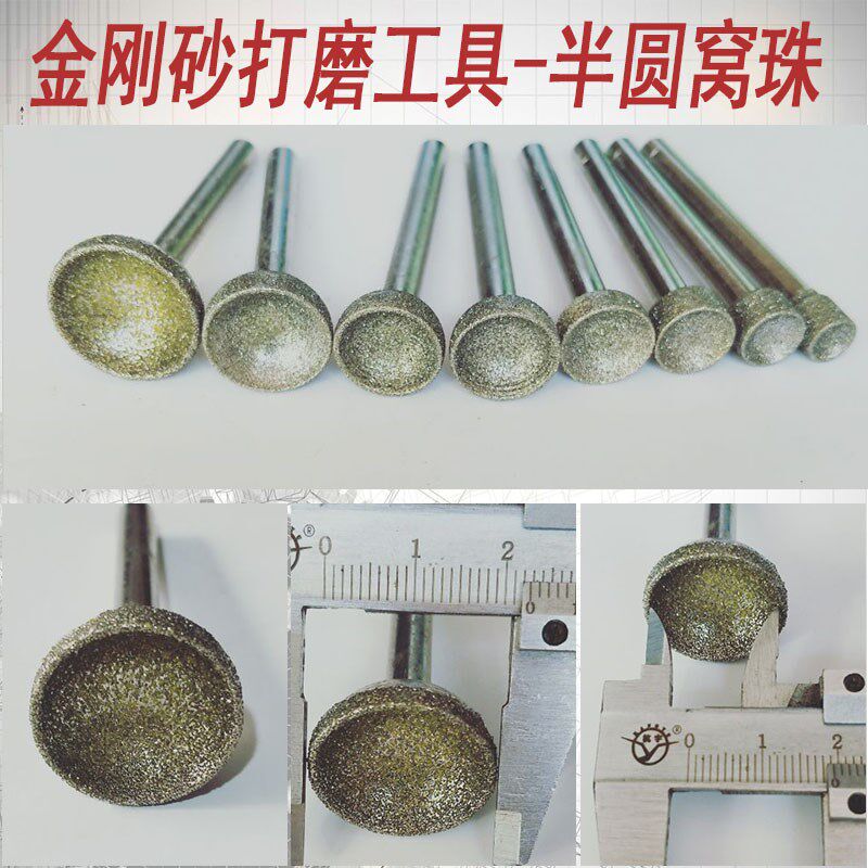 6杆T吸眼棒金刚砂磨头横机工具珠子磨圆器窝珠器打磨圆形压珠套筒