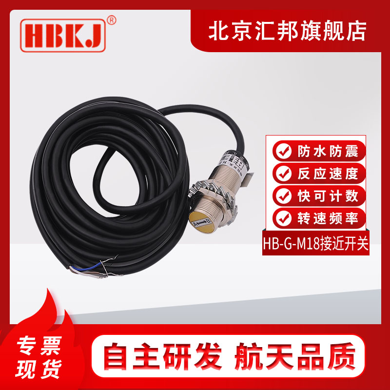 北京汇邦含税HB962HB722智能双设定六位显示频率计转速表线速度表