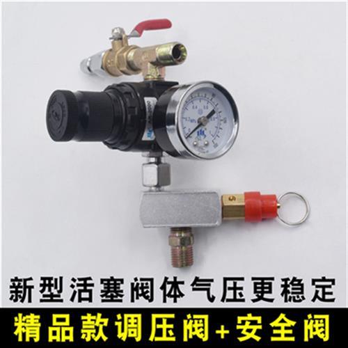 多彩喷枪压力表桶罐配件10升密封垫水包水气动料管外墙喷涂机单枪