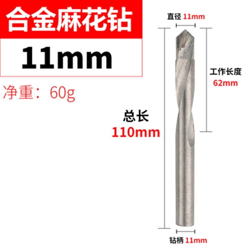 硬质合金麻花钻头 钨钢钻头 不锈钢钻头 瓷砖钻 角铁角钢专用钻头,工业油品/胶粘/化学/实验室用品,实验室漏斗,淘宝优惠券,粉丝福利购,淘宝优惠卷