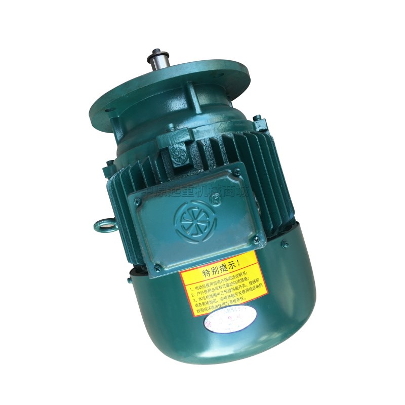 南京特种锥形转子三相异步电动机YEZ112L-4 4.5KW独键 合力牌