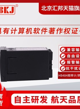 HB484N 484F HB724N 724F单设定双四位显示频率计转速表线速度表