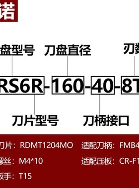 数控铣床平面50r5圆鼻飞铣刀盘倒角CNC加工中心端面刀盘63r6刀片