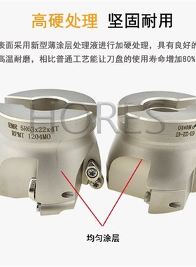 圆鼻平面铣刀盘数控刀盘R5/R6端面铣刀盘套装50/63/80/100/160