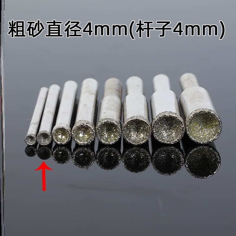 磨圆器窝珠器圆形光珠子打磨头玉石翡翠修圆核桃雕刻球形凹针神器