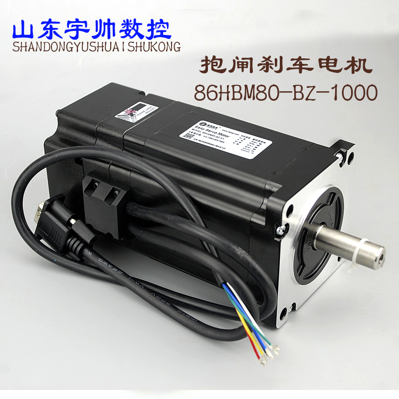 雷赛驱动器HBS758 雕刻机驱动器雷赛混合伺服电机套装 雕刻机