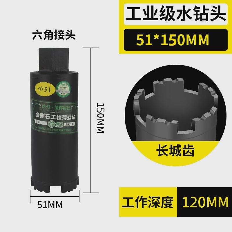 短水钻头电锤冲击钻带定位方柄连接杆线盒开孔器干打打孔水钻钻头,珠宝/钻石/翡翠,翡翠裸石/蛋面,淘宝优惠券,粉丝福利购,淘宝优惠卷