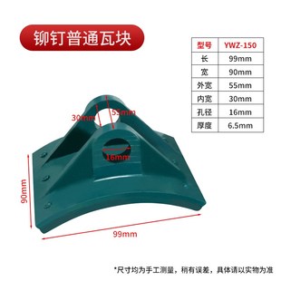 铆钉式 式 闸瓦抱闸块刹车Z摩擦片国标 YWZ液压制动器瓦块卡装 TJ2