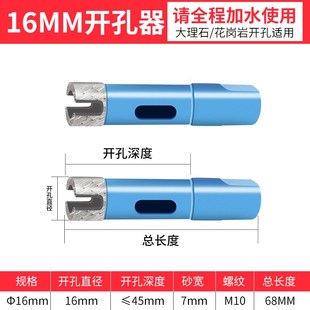 角磨机开孔器石材打孔玻璃瓷砖钻头圆形陶瓷大理石手磨机开口专用