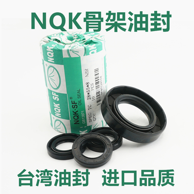 TC 骨架油封 13x28x7 13x28x8 14x28x6 14x28x7 14x28x8 14x28x10
