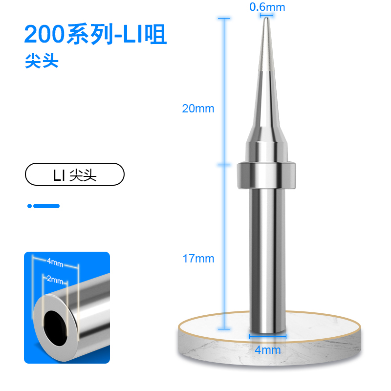 203h烙铁头 90W高频电络铁头203H焊台电焊头烙铁咀 200-K刀咀弯头