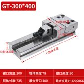 精密组合平口钳GT数控铣床cnc数控加工中心用动块6寸7寸8寸台虎钳