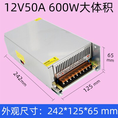 220转12v24v36v48伏开关电源500w600w800w1000w大功率直流变压器