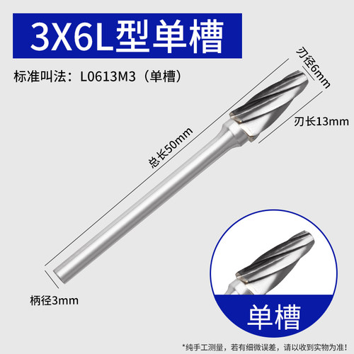 宽齿硬质合金旋转锉刀头钨钢铣刀木工铝材金属打磨头木头雕刻工具