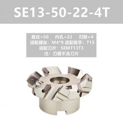 SE45度刀盘SEMT13T3面铣刀盘坡口机ASX445平面铣刀盘SEKT13T3铣边