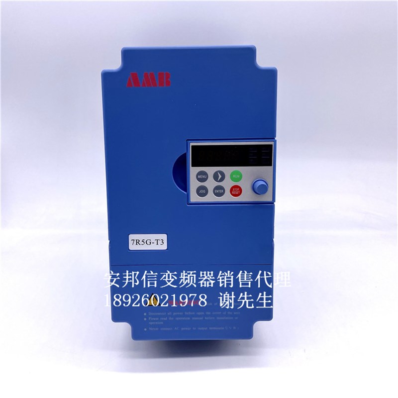 AMB10R0-7变5G-T3 安矢邦信频 AMBE100简易器量变频器7.5KW 380V