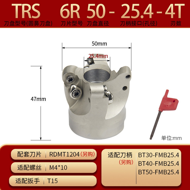 TRS加工中心刀具钨钢立铣刀木工铣刀合金铣刀片铣刀盘开粗端面,个性定制/设计服务/DIY,明信片定制,淘宝优惠券,粉丝福利购,淘宝优惠卷