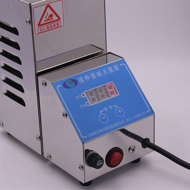 灭菌器实验室专用组培器械玻璃珠不锈钢陶瓷口数显接种器械灭菌器