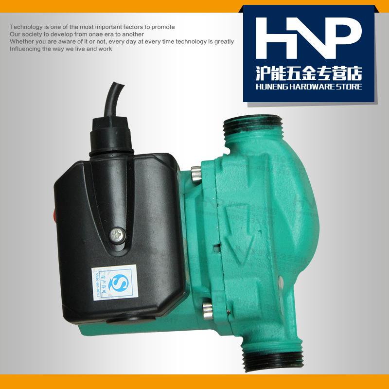 韩进水泵HJ-100E家用热水回水系统地暖暖气增压泵热水循环泵